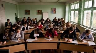 В Ялте прошел конкурс 