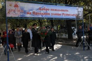 В Ялте отметят праздник улицы Рузвельта