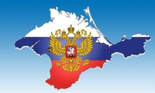 Поздравляем с Днём Республики Крым и праздником Государственного флага!