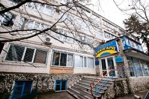 Гостиница "Авангард"